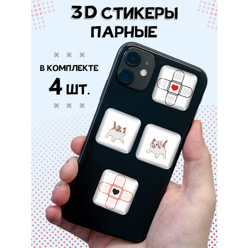 3D стикеры на телефон наклейки Парные котики и пластыри