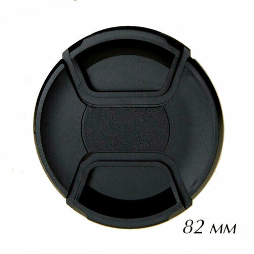 Крышка для объектива 82 мм Fotokvant CAP-82-Clean centre pinch lens cap 49mm 52mm 55mm 58mm 62mm 67mm 72mm 82 mm lens cap suit for canon nikon pentax olympus panasonic