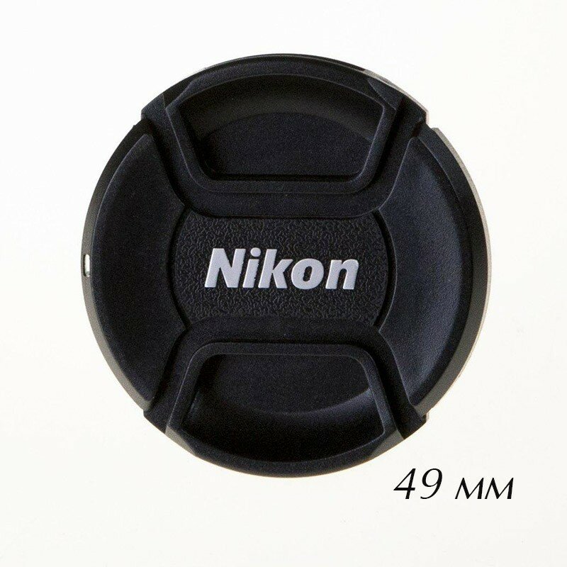 Крышка для объектива 49 мм Fotokvant CAP-49-Nikon