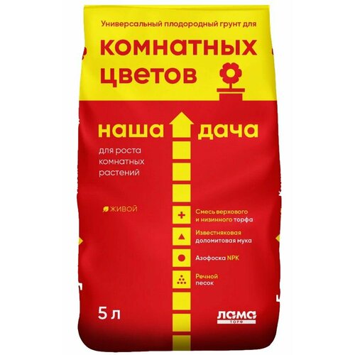 Грунт Наша Дача 'Для комнатных цветов', 5л