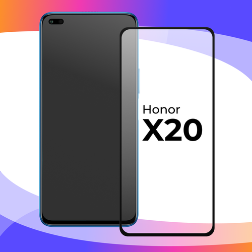 Защитное стекло для телефона Honor X20 / Глянцевое противоударное стекло с олеофобным покрытием на смартфон Хонор Х20 защитное стекло для телефона huawei honor y8s глянцевое противоударное стекло с олеофобным покрытием на смартфон хуавей хонор у8с