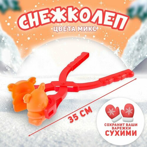 Снежколеп «Коала», цвета микс