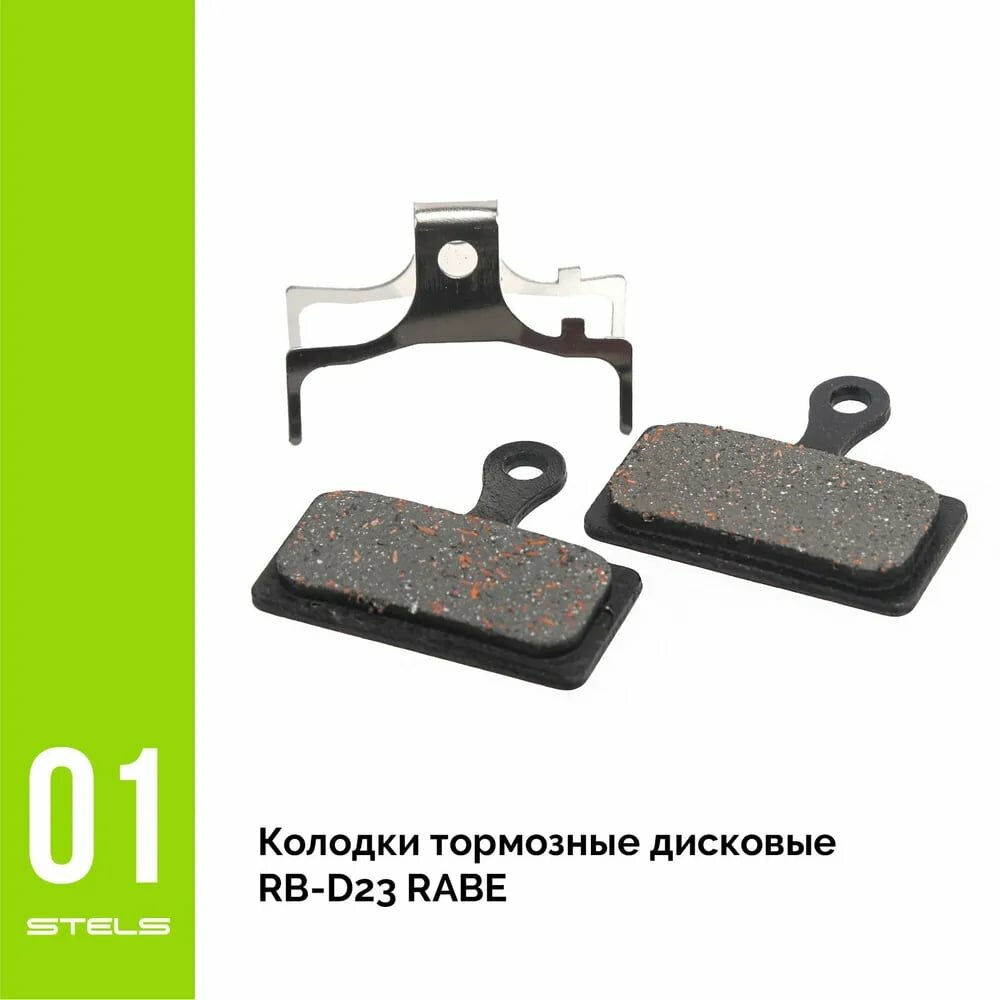 Колодки тормозные дисковые RB-D23 RABE NEW