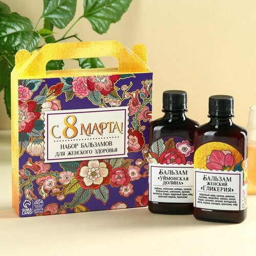 Набор бальзамов С 8 Марта 2 шт х 250 мл 862₽