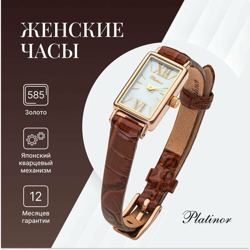 Наручные часы Platinor, золото, золотой