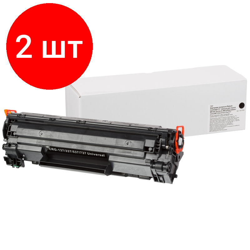 Комплект 2 штук, Картридж лазерный Retech Cartridge737 чер. для Canon i-SENSYS MF211