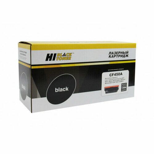 Картридж Hi-Black (HB-CF450A) для HP CLJ M652/M653/MFP M681/M682, Bk, 12,5K картридж hb cf450a black для hp clj m652 m653 mfp m681 m682