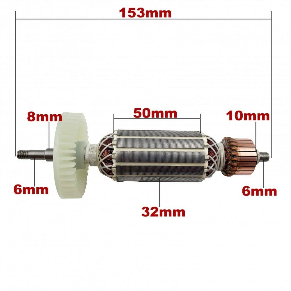 Ротор (якорь) для УШМ Hitachi G 10-SR-2, 10-SS, 12-SR-3, 13-SР