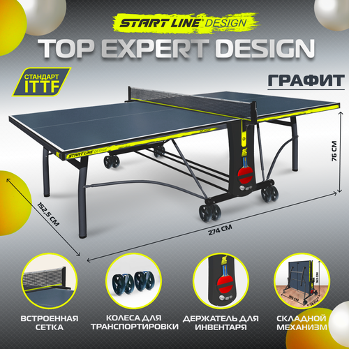 Стол теннисный Start Line Top Expert DESIGN, для помещений, с сеткой и колесами теннисный стол для помещений start line top expert 6045