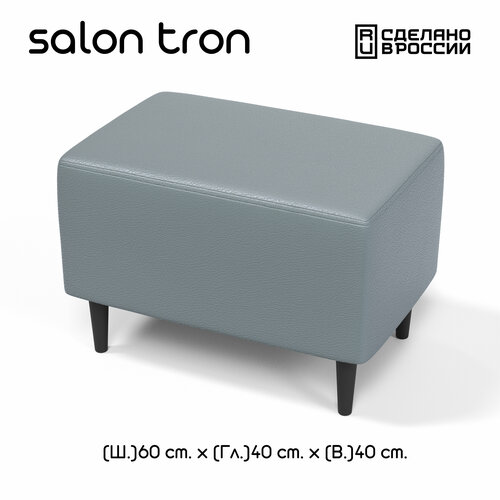 фото Пуф salon tron, будапешт 40 х 60, экокожа серая