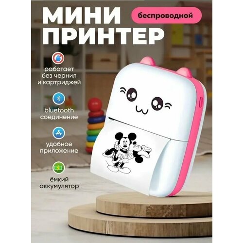 Мини принтер портативный большой набор 160000₽