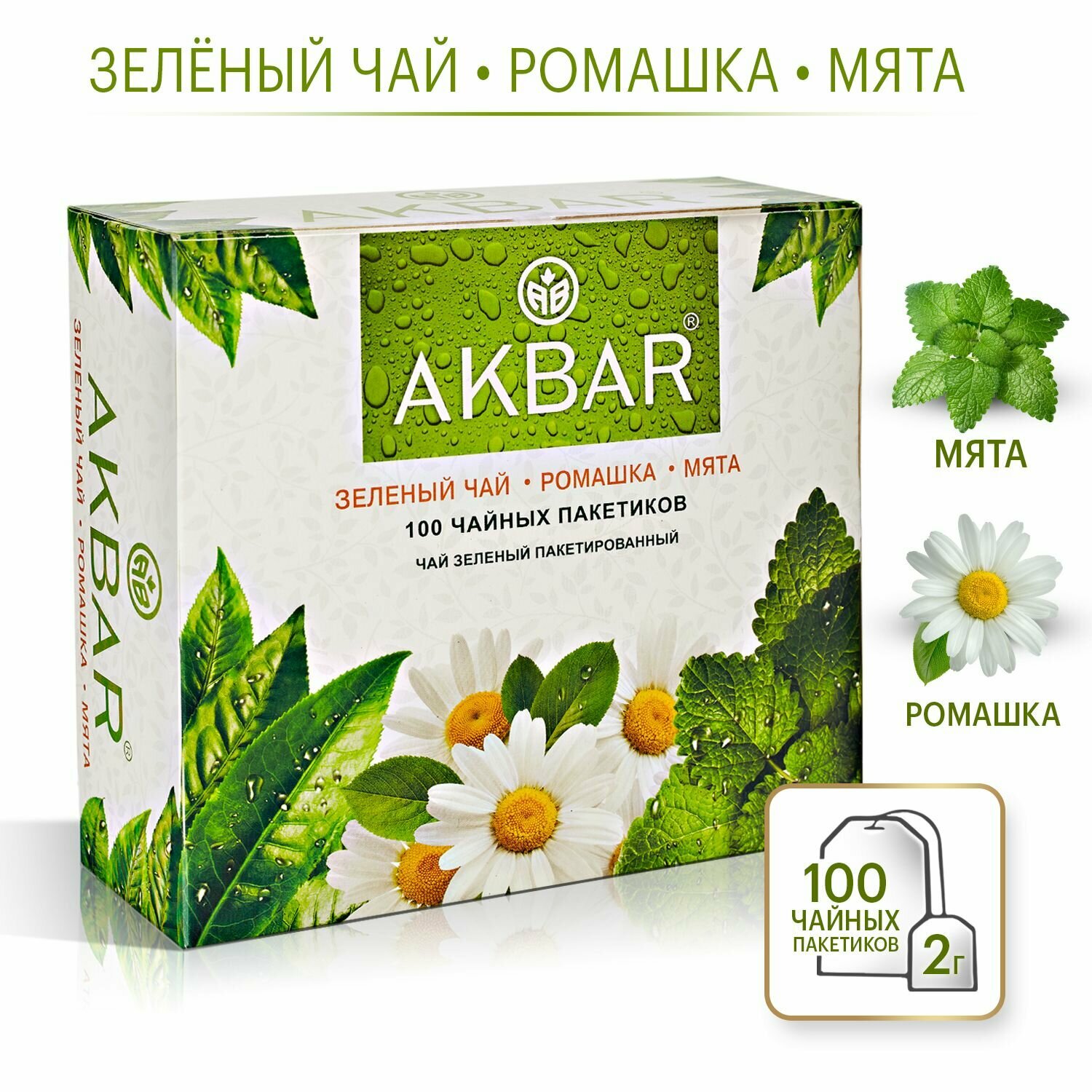 Чай зеленый AKBAR Ромашка мята, 100x1,5г - фото №4