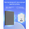 Фото #15 Сенсорный беспроводной выключатель с контроллером eMylo 10A-01SGR-RF Grey KIT