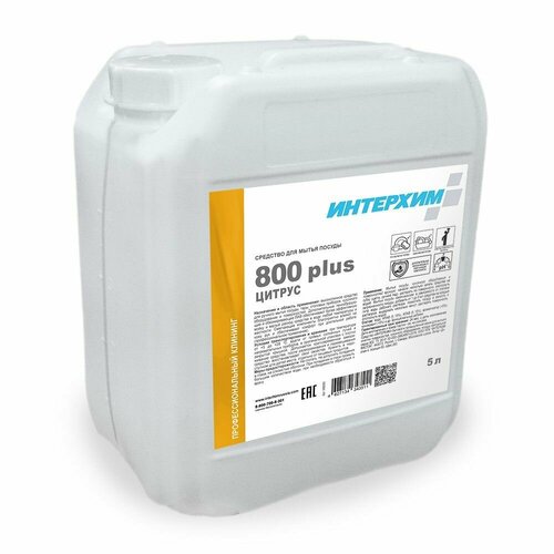 Инерхим 800 Plus цитрус 5л средство для ручного мытья посуды в воде высокой жесткости 1099₽