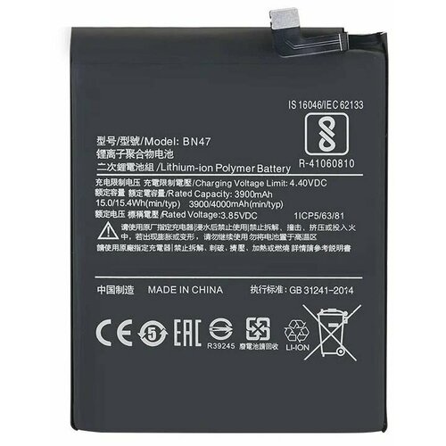 Аккумулятор Xiaomi Mi A2 Lite/Redmi 6 Pro (BN47) - 3900mAh original 4000mah bn47 replacement battery for xiaomi redmi 6 pro mi a2 lite bateria batterie mobile phone batteries