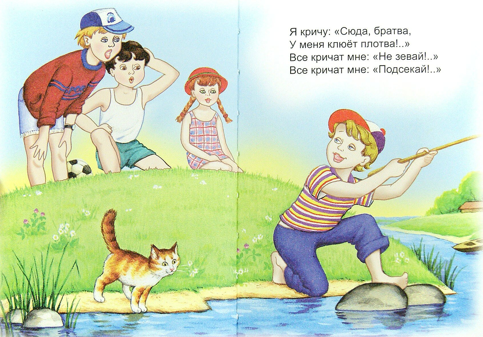 Васенька (Разумовский Ю.) - фото №4