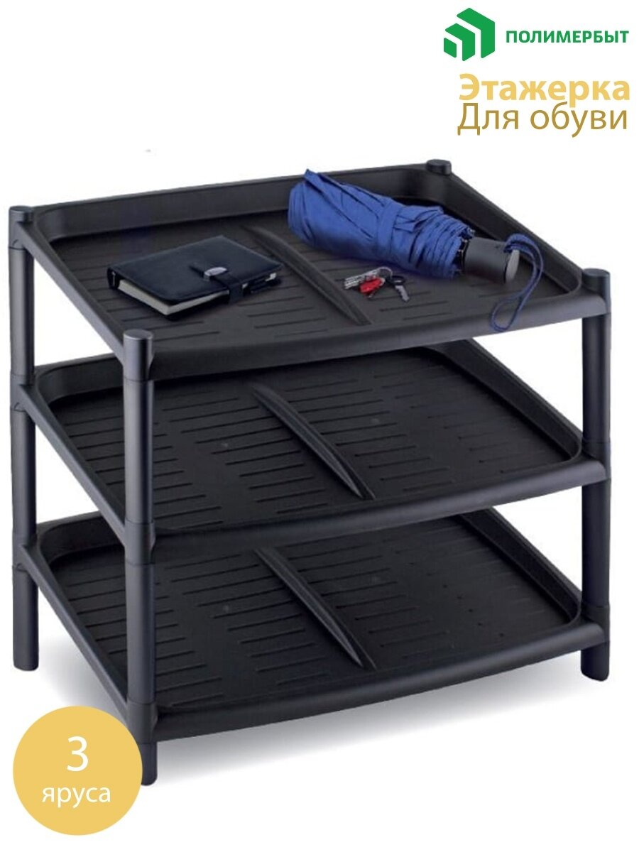 фото Этажерки Полимербыт