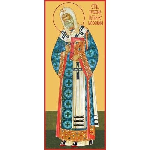Икона Тихон (Беллавин), патриарх Московский и всея России, Святитель