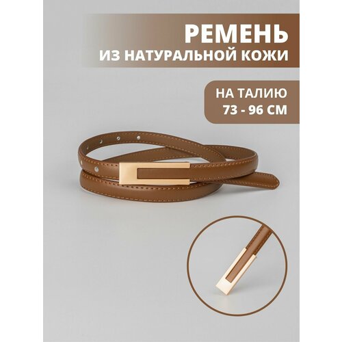 фото Ремень dorizori, размер one size, коричневый