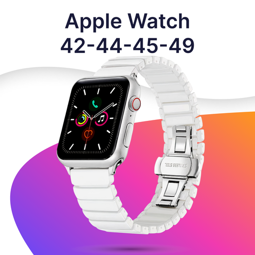 Керамический блочный ремешок с застежкой для Apple Watch 1-9, SE, Ultra, 42-44-45-49 mm / Браслет из керамики на часы Эпл Вотч 1-9, СЕ, Ультра 42-44-45-49 мм / Белый
