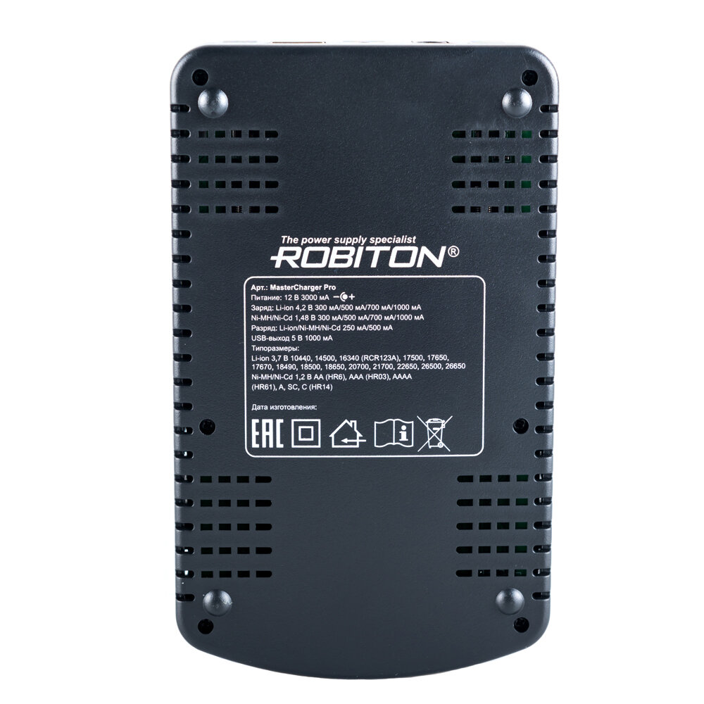 Зарядное устройство ROBITON MasterCharger Pro с дисплеем