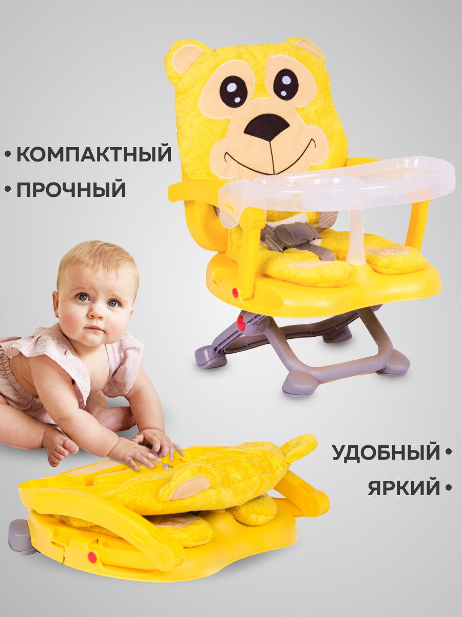 Стульчик для кормления Babies - фото №14