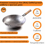 Кованная стальная сковорода-вок (Wok) GetHof HandMade с дужкой 36 см - изображение