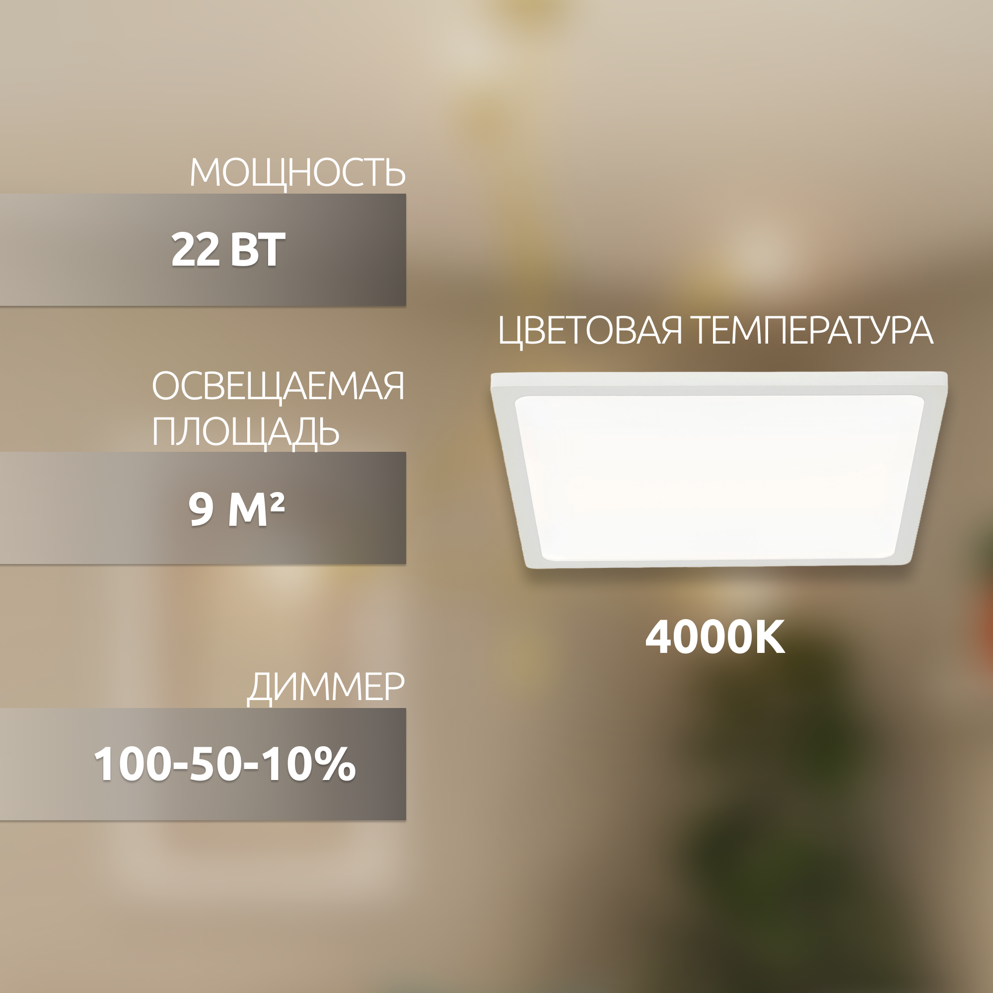 Встраиваемый светодиодный светильник Citilux Омега - фото №2