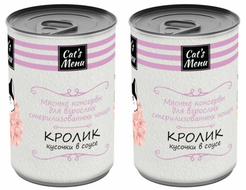 Cat's Menu Влажный корм для взрослых стерилизованных кошек, кролик, кусочки в соусе, 340 г, 2 шт