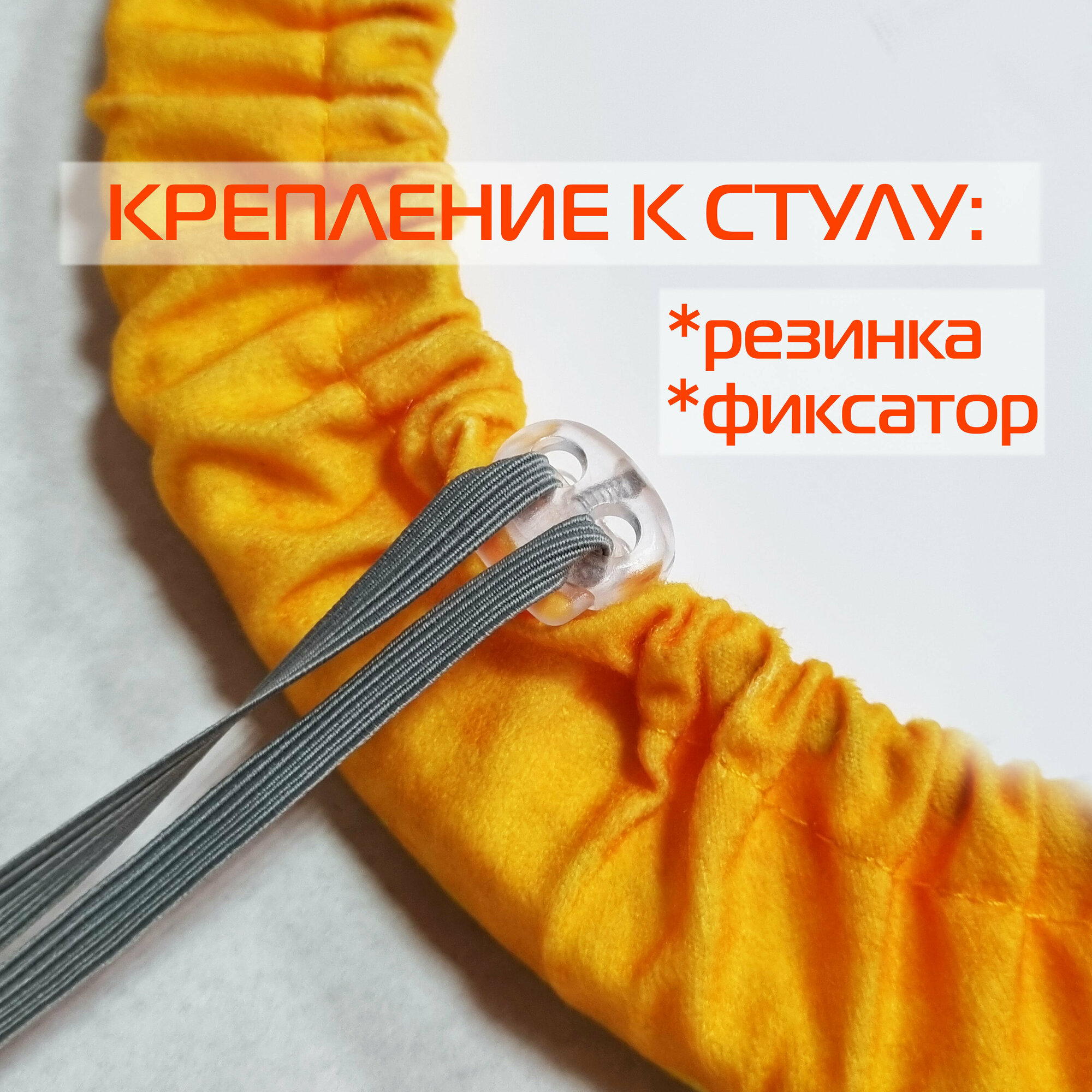 Чехол на круглый табурет MATEX FRUTIS апельсин, цвет оранжевый (резинка, фиксатор), ткань велюр, с поролоном, 33х33 см, (дача, дом) — фото 1