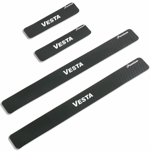 Накладки порогов LADA Vesta седан, пленка карбон темный, надпись Vesta (к-т 4 шт.)