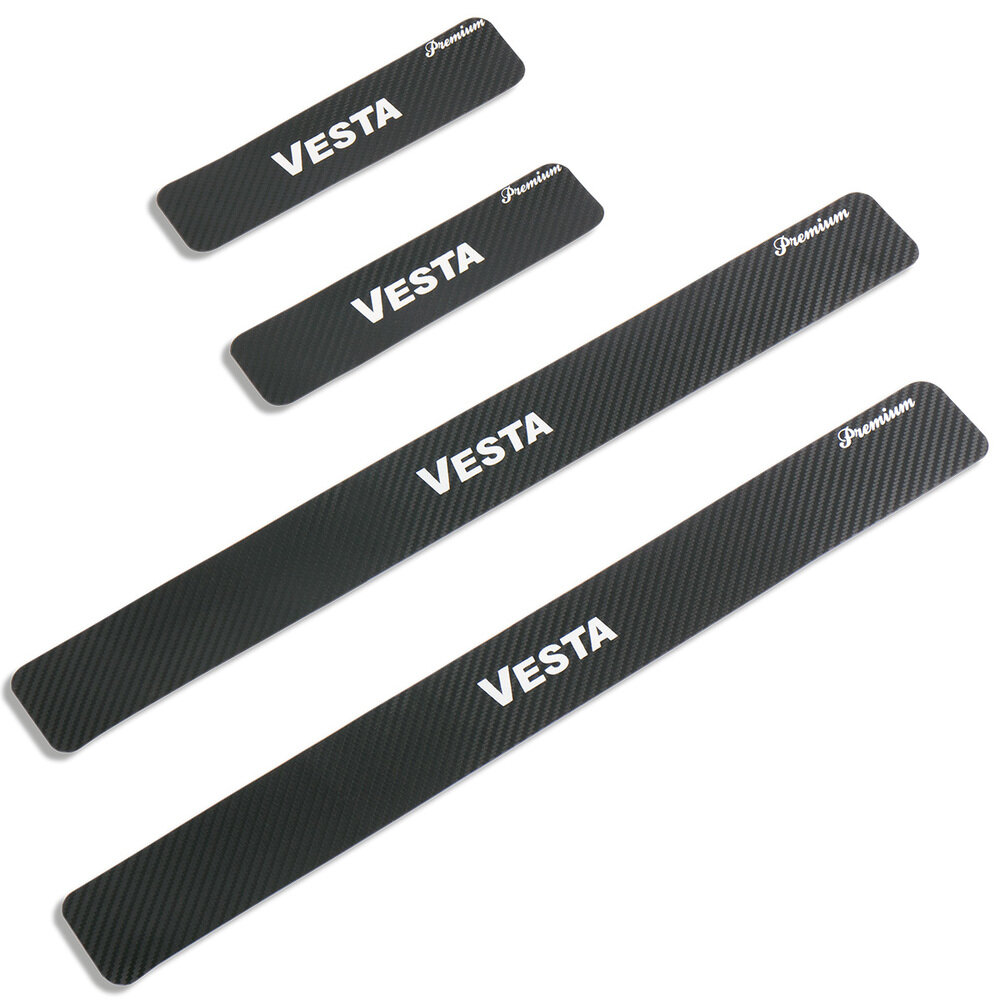 Накладки внутренних порогов LADA Vesta седан пленка карбон темный надпись Vesta (к-т 4 шт.)
