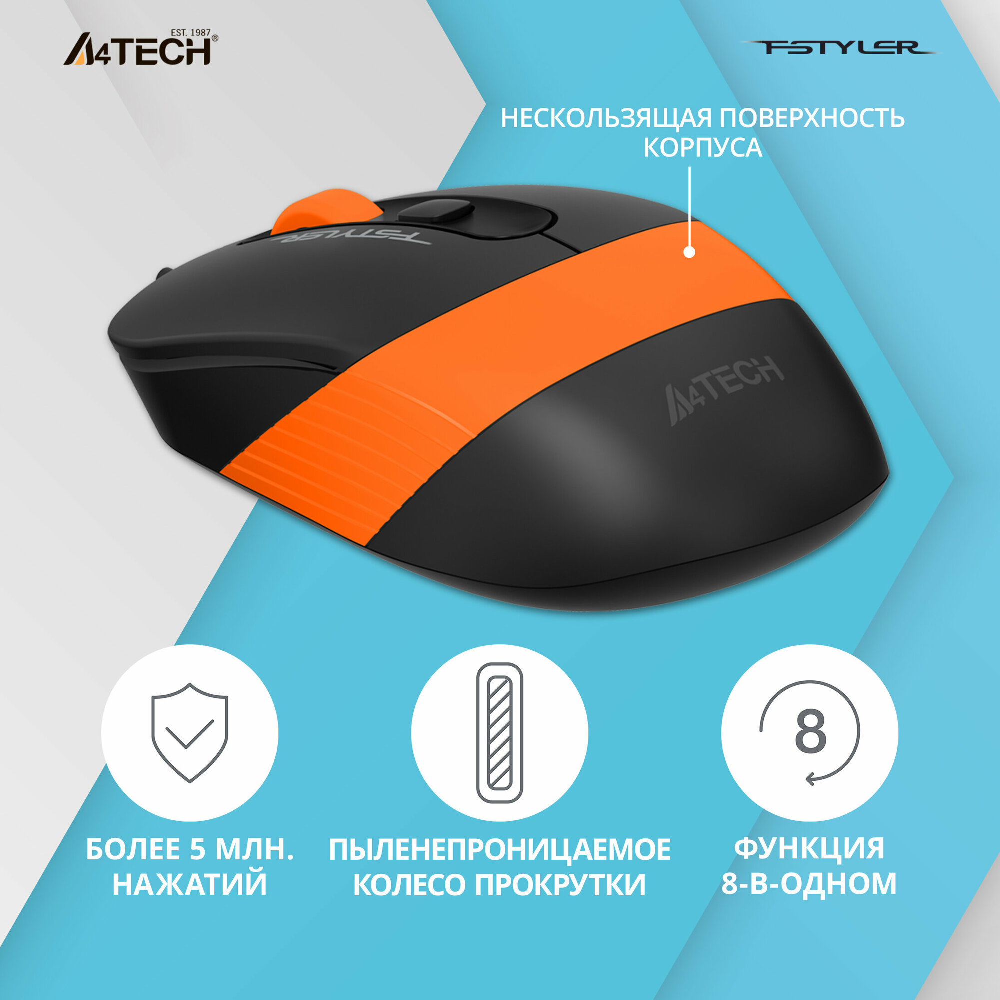 Мышь A4 Fstyler FM10 черный/оранжевый оптическая (1600dpi) USB (4but)