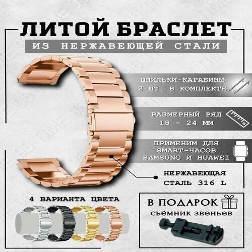 фото Браслет диаметр шпильки 1.5 мм, размер 22мм, золотой time96