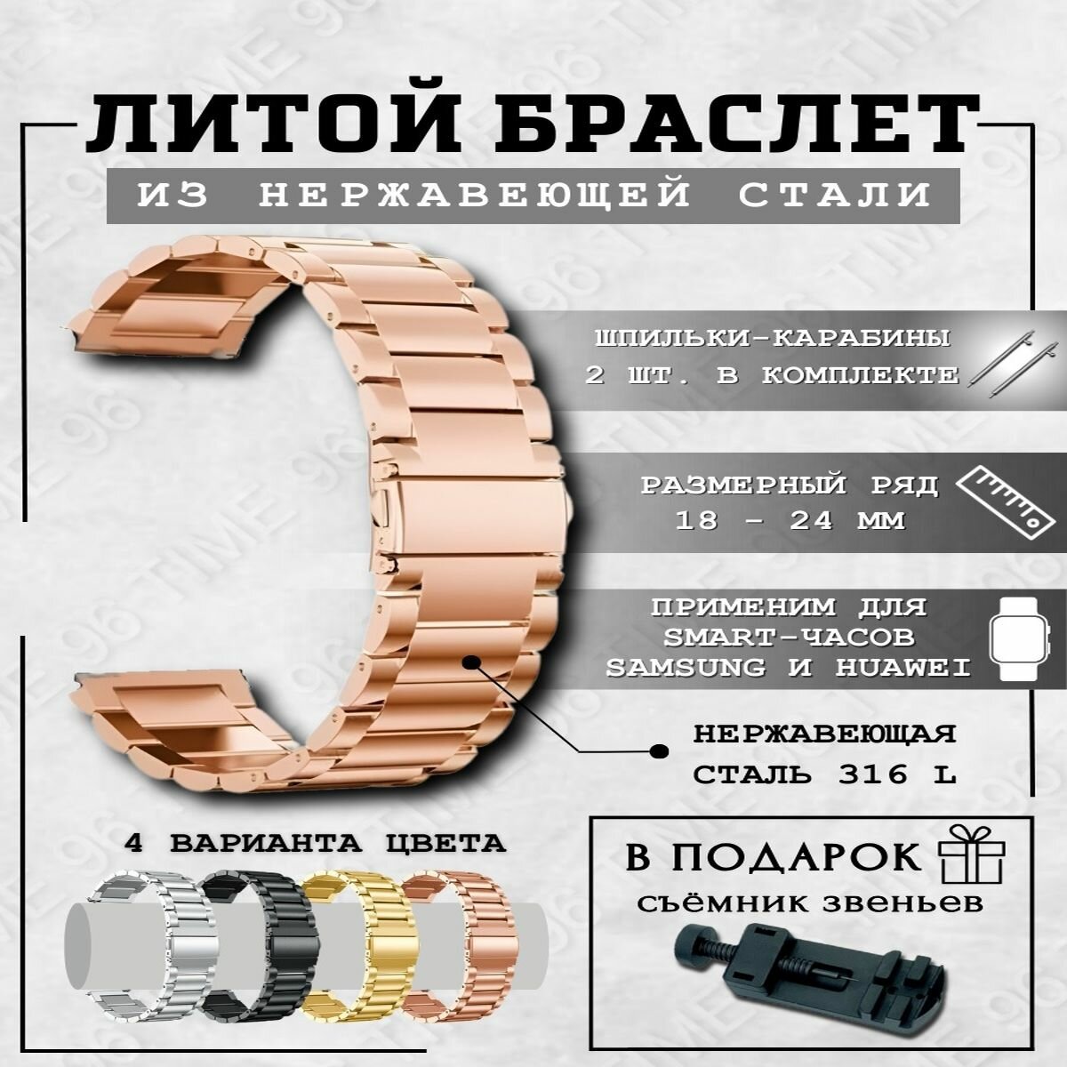 Браслет диаметр шпильки 1.5 мм золотой 
