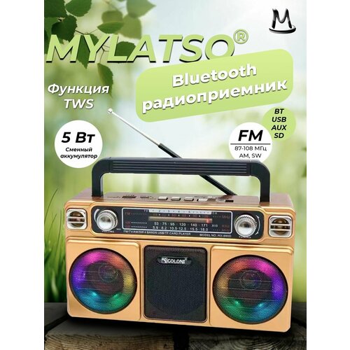 Ретро радиоприемник с флешкой и блютуз портативная блютуз колонка с аккумулятором и работой от сети 269700₽
