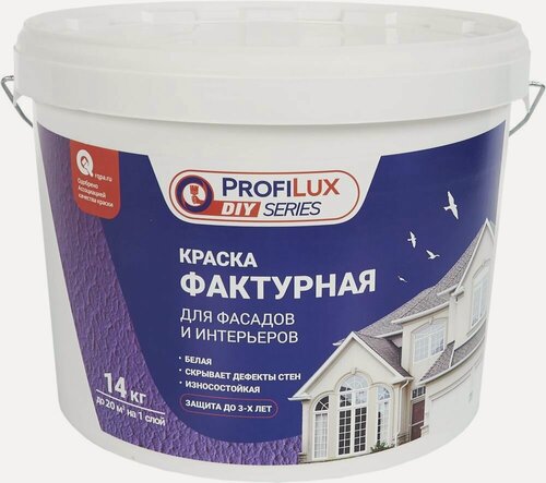 Изображение товара Профилюкс покрытие декоративное для фасадов белое (14кг)