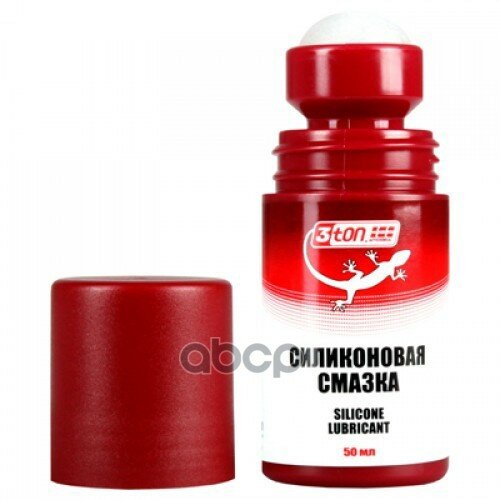 Смазка 3Ton Silicone Lubricant Силиконовая 50 Мл 40602 3Ton арт. 40602