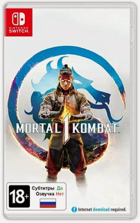 Изображение товара Mortal Kombat 1 (Nintendo Switch, Русские субтитры) / Игра на картридже