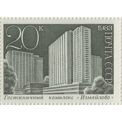 veresk гостиничный комплекс Марка Новостройки Москвы. 1983 г. Лист.