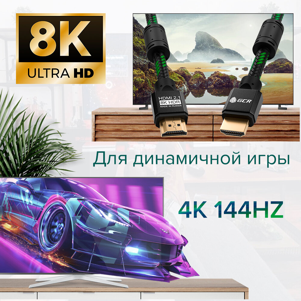 Кабель интерфейсный HDMI-HDMI GCR - фото №15