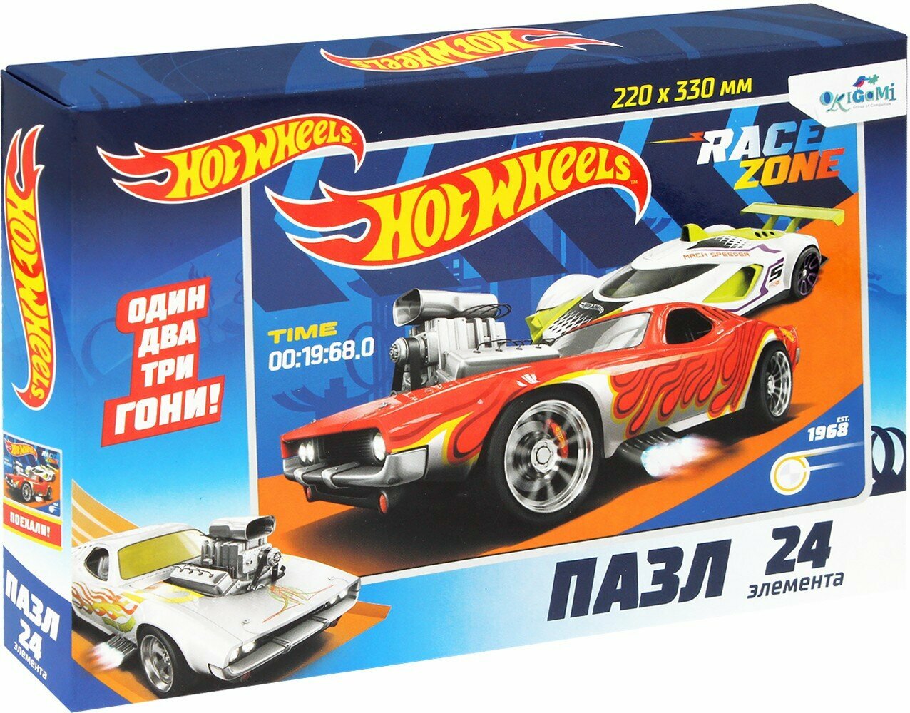 Пазл-24 Hot Wheels. Территория гонки