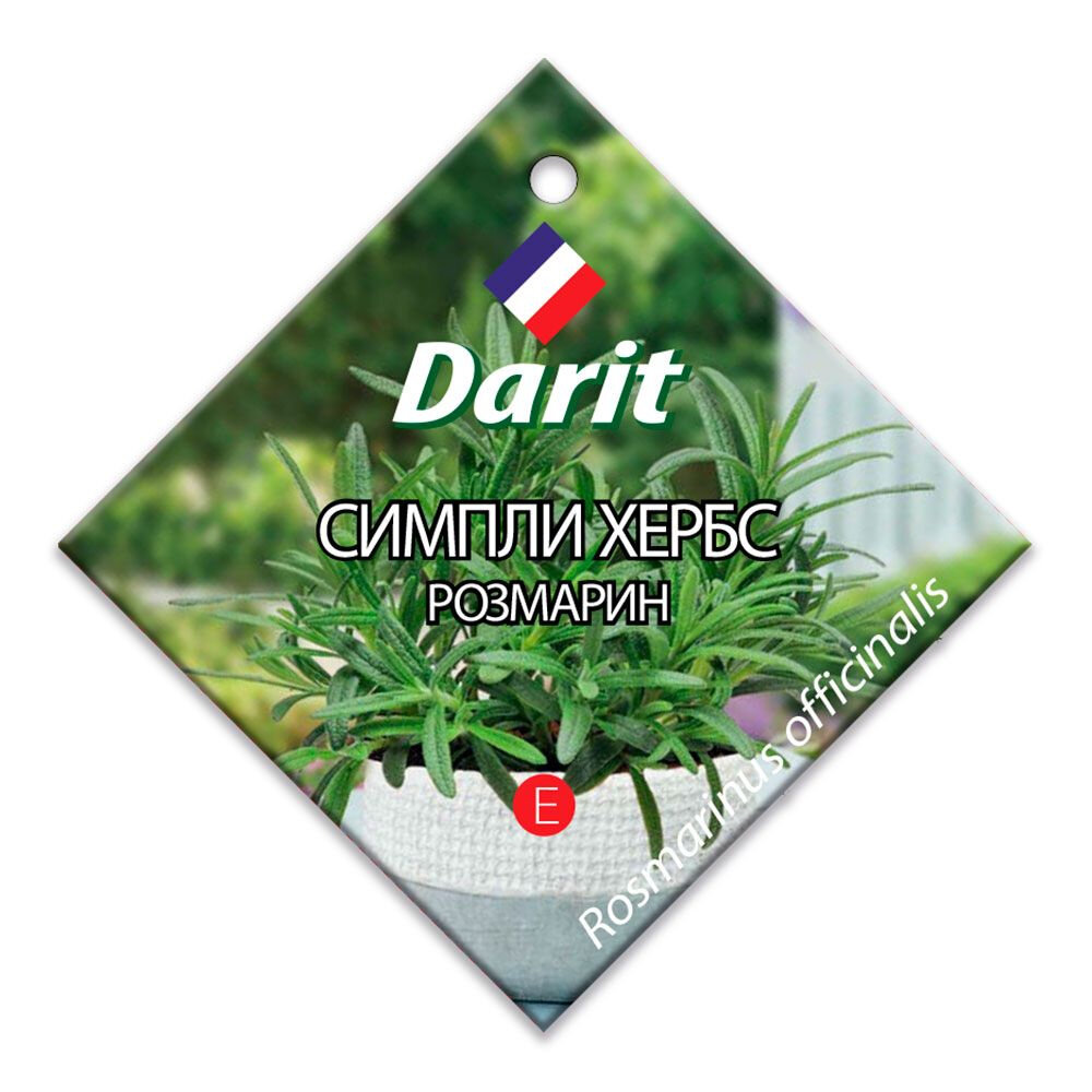 Darit Симпли Хербс Розмарин *5шт