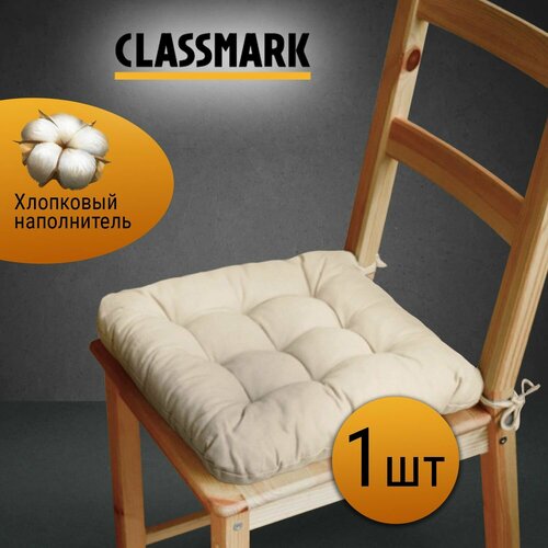 Classmark Подушка на стул с завязками сидушка квадратная 40х40 см 459₽