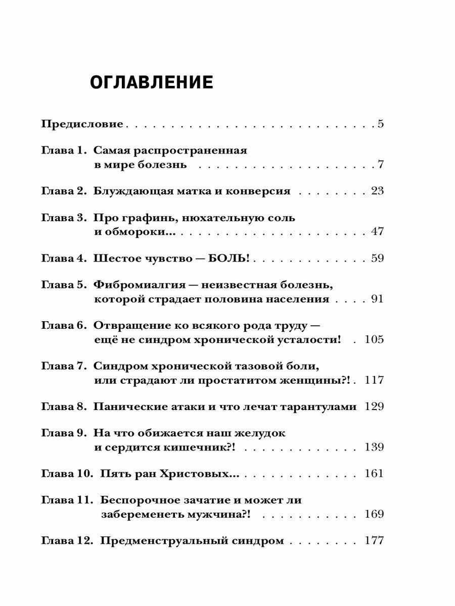 Дифференциальная диагностика средствами визуализации Живот и малый таз - фото №6