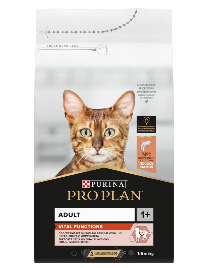 Сухой корм Pro Plan для взрослых кошек от 1 года, лосось, 3кг Purina ProPlan - фото №10