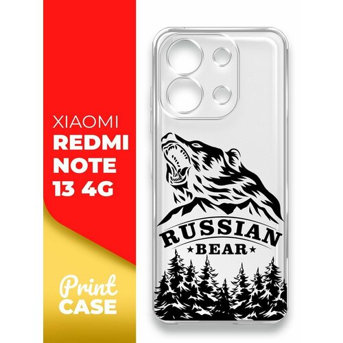 Чехол на Xiaomi Redmi Note 13 4G (Ксиоми Редми Ноте 13 4г), прозрачный силиконовый с защитой (бортиком) вокруг камер, Miuko (принт) Russian Bear чехол на xiaomi redmi note 13 4g ксиоми редми ноте 13 4г прозрачный силиконовый с защитой бортиком вокруг камер miuko принт russian bear