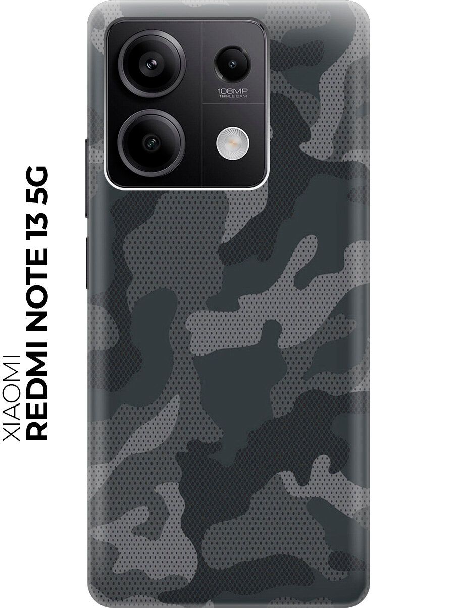 Силиконовый чехол на Xiaomi Redmi Note 13 5g / Сяоми Редми Ноут 13 5г с рисунком "Серо-синий камуфляж"