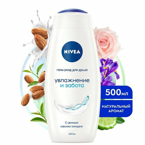 фото Nivea гель-уход для душа увлажнение и забота, 500 мл - 1 шт