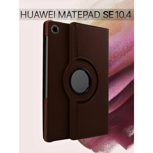 Чехол для планшета Huawei MatePad SE 10.4 2022 противоударный коричевый